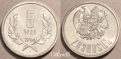 Армения 5 драмов 1994 года, KM# 56, UNC, 109-016