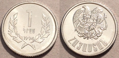 Армения 1 драма 1994 года, KM# 54, UNC, 109-020