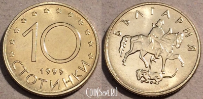 Болгария 10 стотинок 1999 года, KM# 240, UNC, 109-063