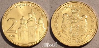 Сербия 2 динара 2013 года, KM# 55, UNC, 109-069