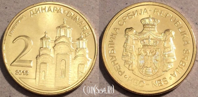 Сербия 2 динара 2013 год, KM# 55, UNC, 109-073