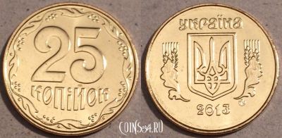 Украина 25 копеек 2013 год, KM# 2.1b, UNC, 109-118