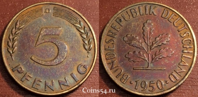Германия ФРГ 5 пфеннигов 1950 года D, KM# 107, 69-008b