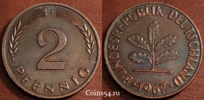 Германия ФРГ 2 пфеннига 1967 года J, KM# 106, 69-015a