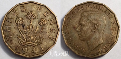 Великобритания 3 пенса 1941 года, KM# 849, 081-007a