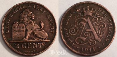 Бельгия 2 цента 1911 года, KM# 65, 67-039b