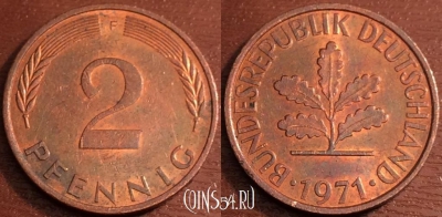 Германия ФРГ 2 пфеннига 1971 года F, KM# 106a, 69-017a