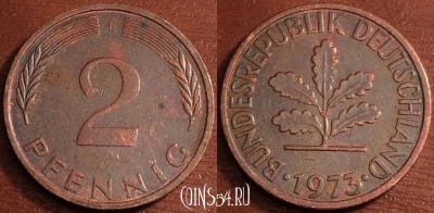 Германия ФРГ 2 пфеннига 1973 года, KM# 106a, 69-017b