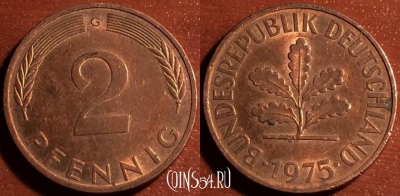 Германия ФРГ 2 пфеннига 1975 года, KM# 106a, 58-199