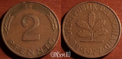 Германия ФРГ 2 пфеннига 1977 года, KM# 106a, 58-198