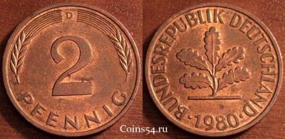 Германия ФРГ 2 пфеннига 1980 года D, KM# 106a, 69-019a