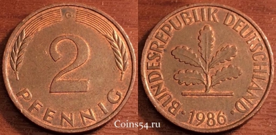 Германия ФРГ 2 пфеннига 1986 года, KM# 106a, 69-024a