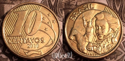Бразилия 10 сентаво 2010 года, KM# 649.2, 65-045b