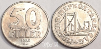 Венгрия 50 филлеров 1985 года, KM# 574, 78-052b