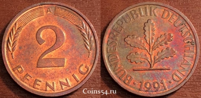 Германия ФРГ 2 пфеннига 1991 года, KM# 106a, 69-027a