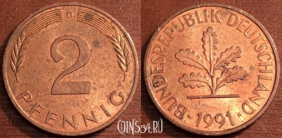 Германия ФРГ 2 пфеннига 1991 года, KM# 106a, 69-027b