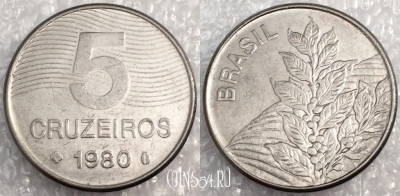 Бразилия 5 крузейро 1980 года, KM# 591, 076-068b