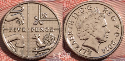 Великобритания 5 пенсов 2014 года, KM# 1109d, 178-036