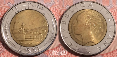 Италия 500 лир 1985 года, KM# 111, 178-048