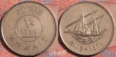 Кувейт 20 филсов 2009 года (٢٠٠٩), KM# 12, 178-049