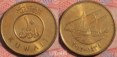 Кувейт 10 филсов 2013 года (٢٠١٣), 178-054