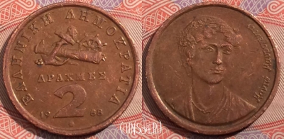 Греция 2 драхмы 1988 года, KM# 151, 178-094