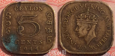 Цейлон 5 центов 1944 года, KM# 113.2, 178-099