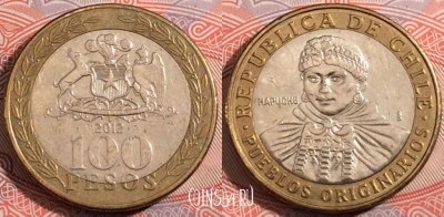 Чили 100 песо 2012 года, KM# 236, 178-120