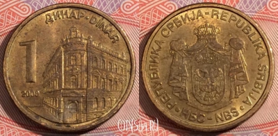 Сербия 1 динар 2009 года, KM# 39, 178-121