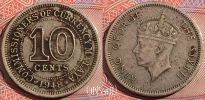 Малайя 10 центов 1948 года, KM# 8, 178-130