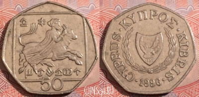 Кипр 50 центов 1996 года, KM# 66, 178-142