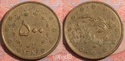 Иран 500 риалов 2007 года, KM# 1283, 178-143