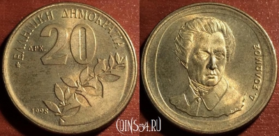 Греция 20 драхм 1998 года, KM# 154, 057-147