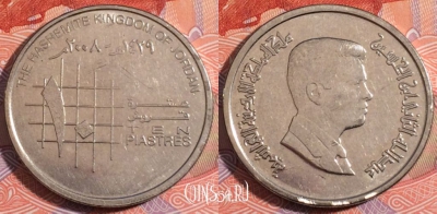 Иордания 10 пиастров, 2008 года, KM# 74, 180-019