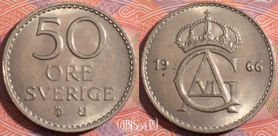 Швеция 50 эре 1966 года, KM# 837, 180-021