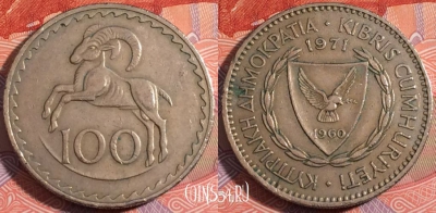 Кипр 100 милей 1971 года, KM# 42, 180-022