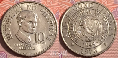 Филиппины 10 сентимо 1976 года, KM# 207, 180-026