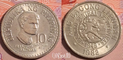 Филиппины 10 сентимо 1982 года, KM# 226, 180-027