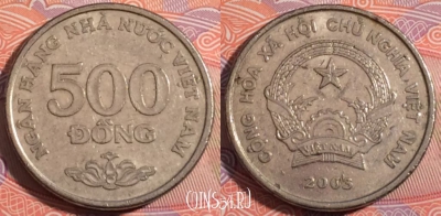 Вьетнам 500 донгов 2003 года, KM# 74, 180-030