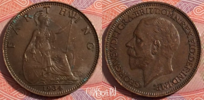 Великобритания 1 фартинг 1934 года, KM# 825, 180-049