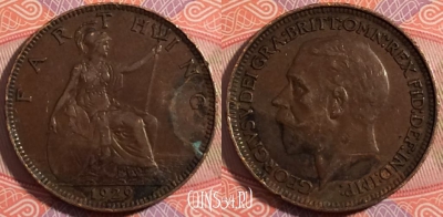 Великобритания 1 фартинг 1929 года, KM# 825, 180-052