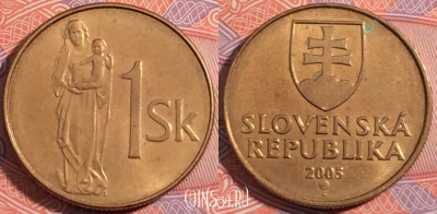 Словакия 1 крона 2005 года, KM 12, 180-059