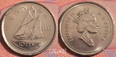 Канада 10 центов 1996 года, KM# 183, 180-061
