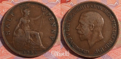Великобритания 1/2 пенни 1936 года, KM# 837, 180-079