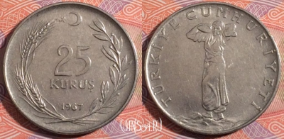 Турция 25 курушей 1967 года, KM# 892.3, 180-082