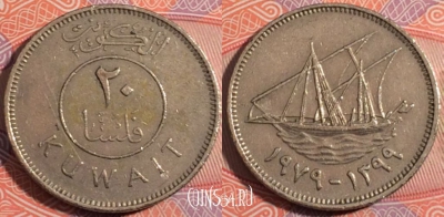 Кувейт 20 филсов 1979 года (١٩٧٩), KM# 12, 180-088
