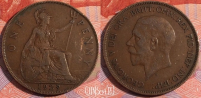 Великобритания 1 пенни 1929 года, KM# 838, 180-113