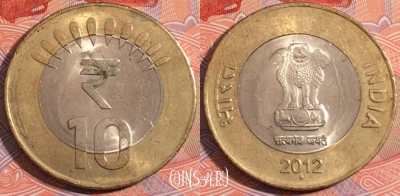 Индия 10 рупий 2012 года, KM# 400, 180-133