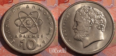Греция 10 драхм 1984 года, KM# 132, 182-013