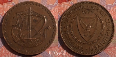 Кипр 5 милс 1977 года, KM# 39, 182-016